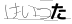CAPTCHA